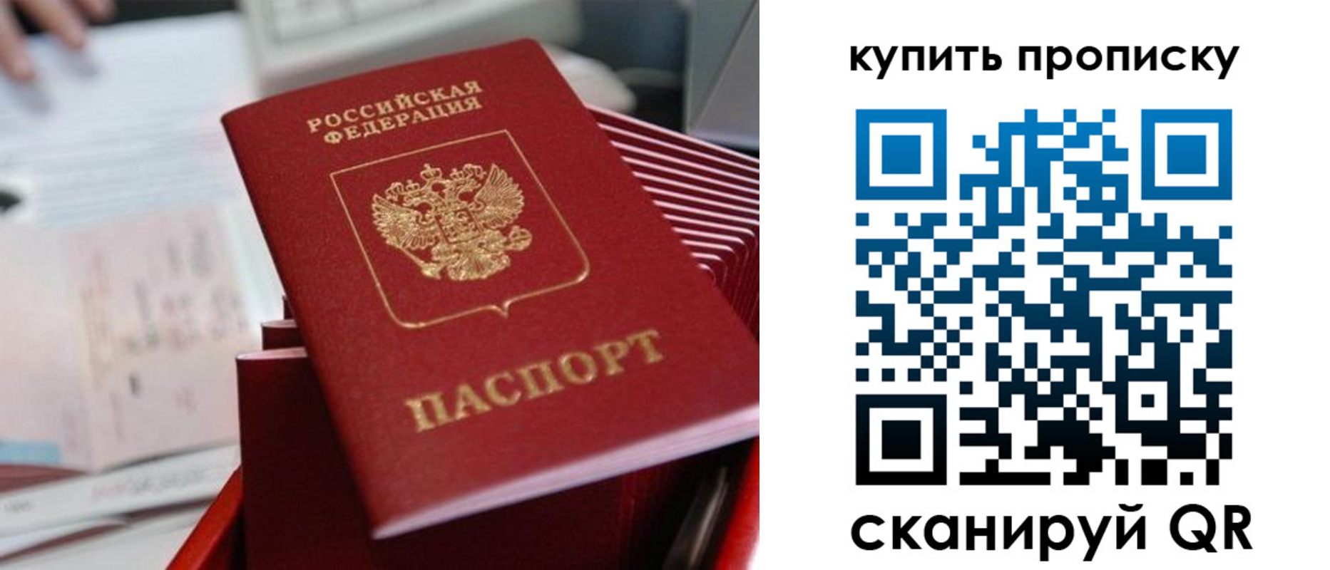 временная регистрация законно в Яровом